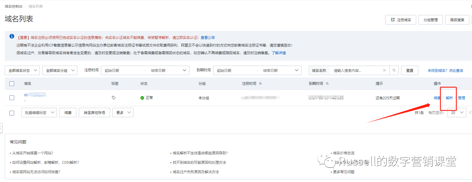 谷歌SEO必备工具-Google Search Consol，一篇文章教会你！！！