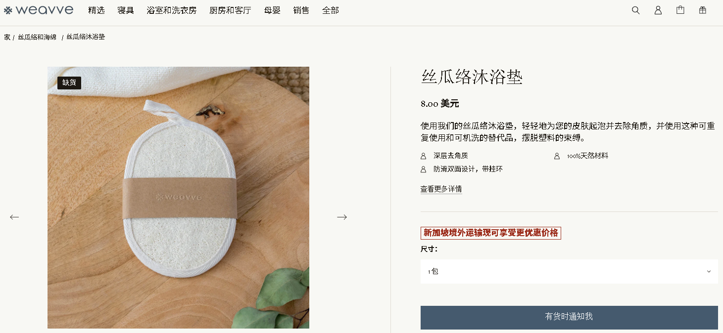 一根瓜竟能摇身变跨境爆品：TikTok热推，独立站卖断货，90后姑娘返乡创业年销3700万！