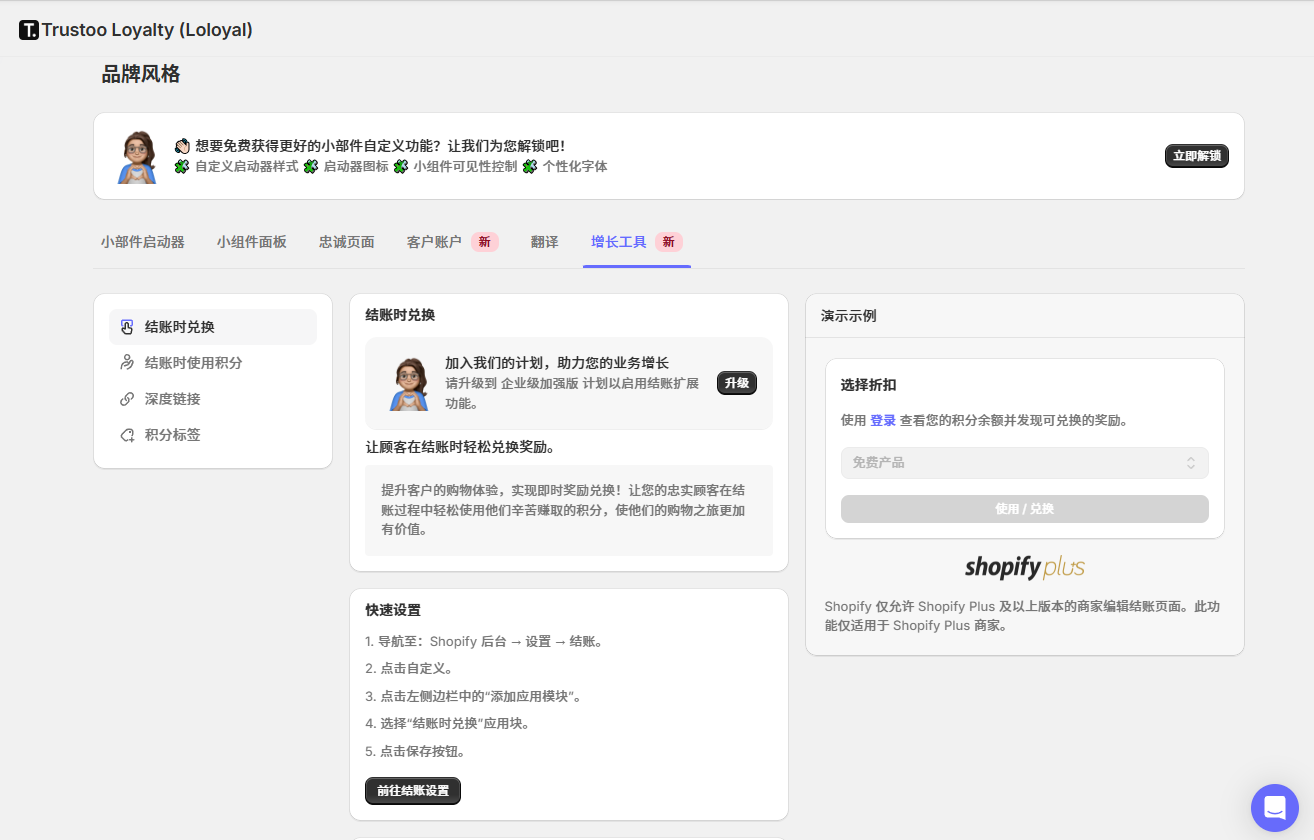 黑五爆单就算成功？别再把大促后的黄金收益丢了