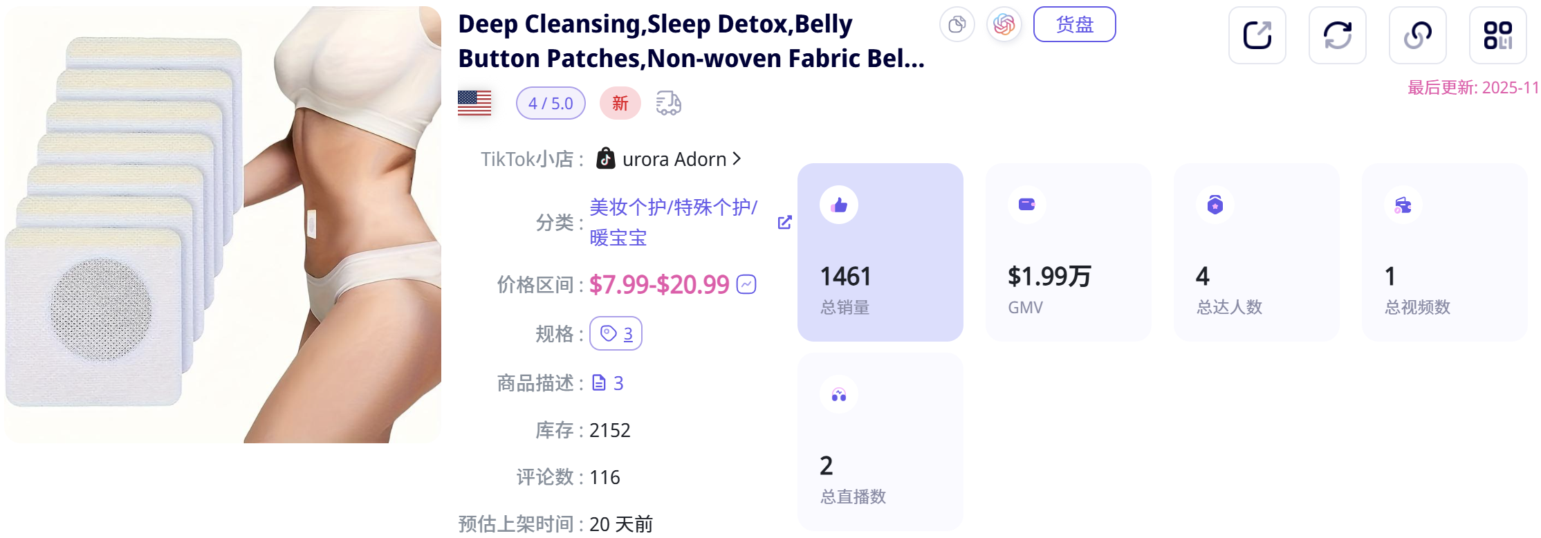 绝了！9类爆款脚本+23款美妆爆品...