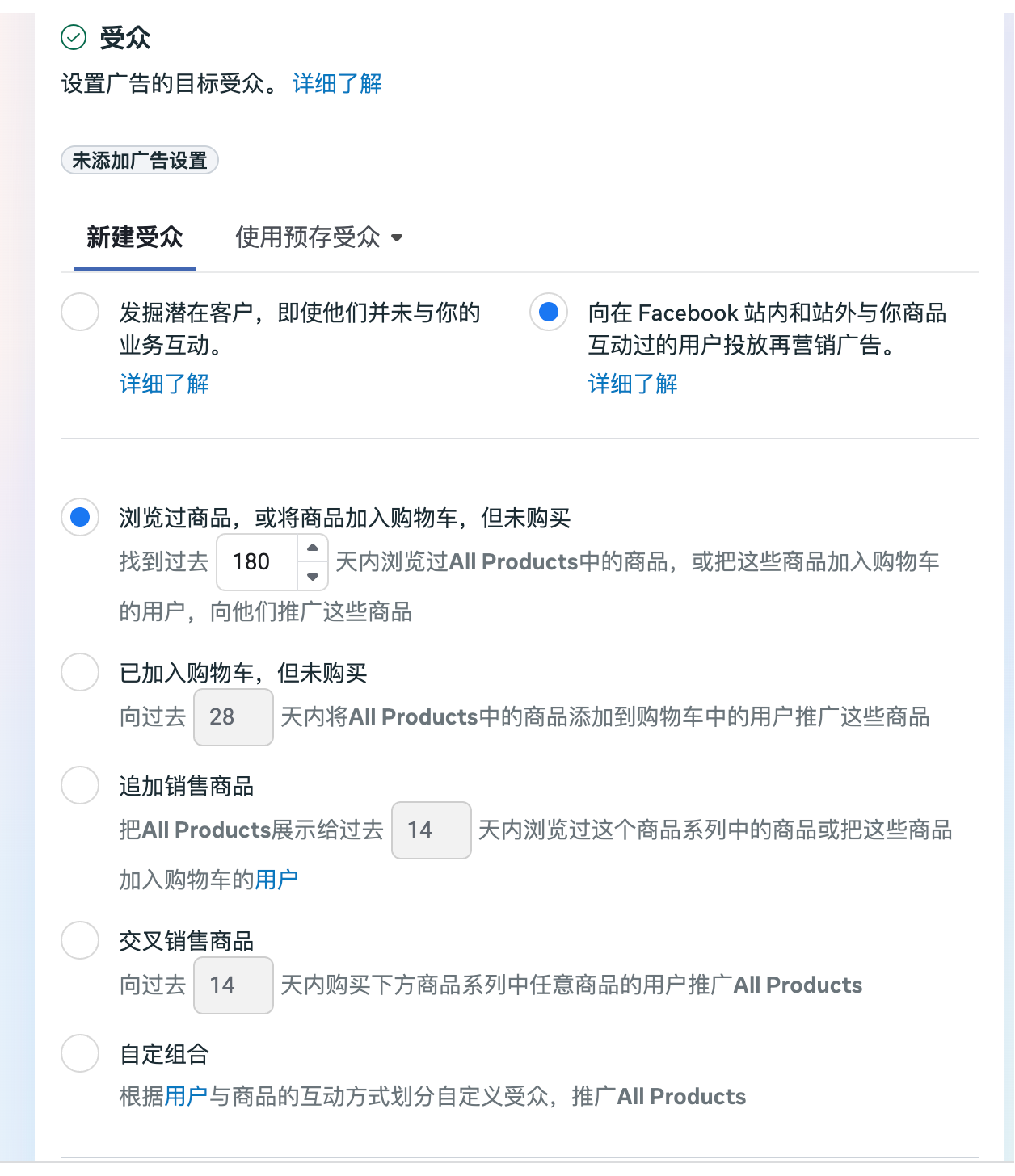 2025年facebook广告实战投放策略：从素材到预算的复盘：方法有很多，关键在执行