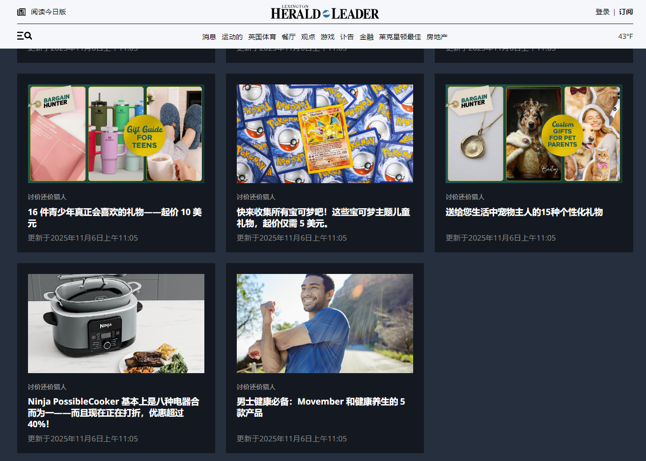 美国本土媒体第二弹，跨境大促爆单潮不停