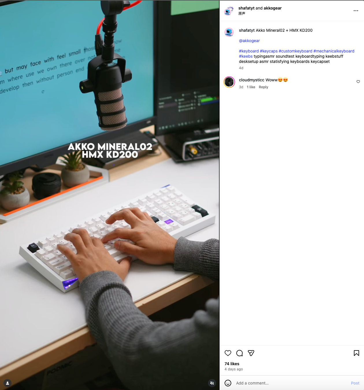 从发烧友到全球百万用户，AKKO的内容打法为什么这么“顺”？