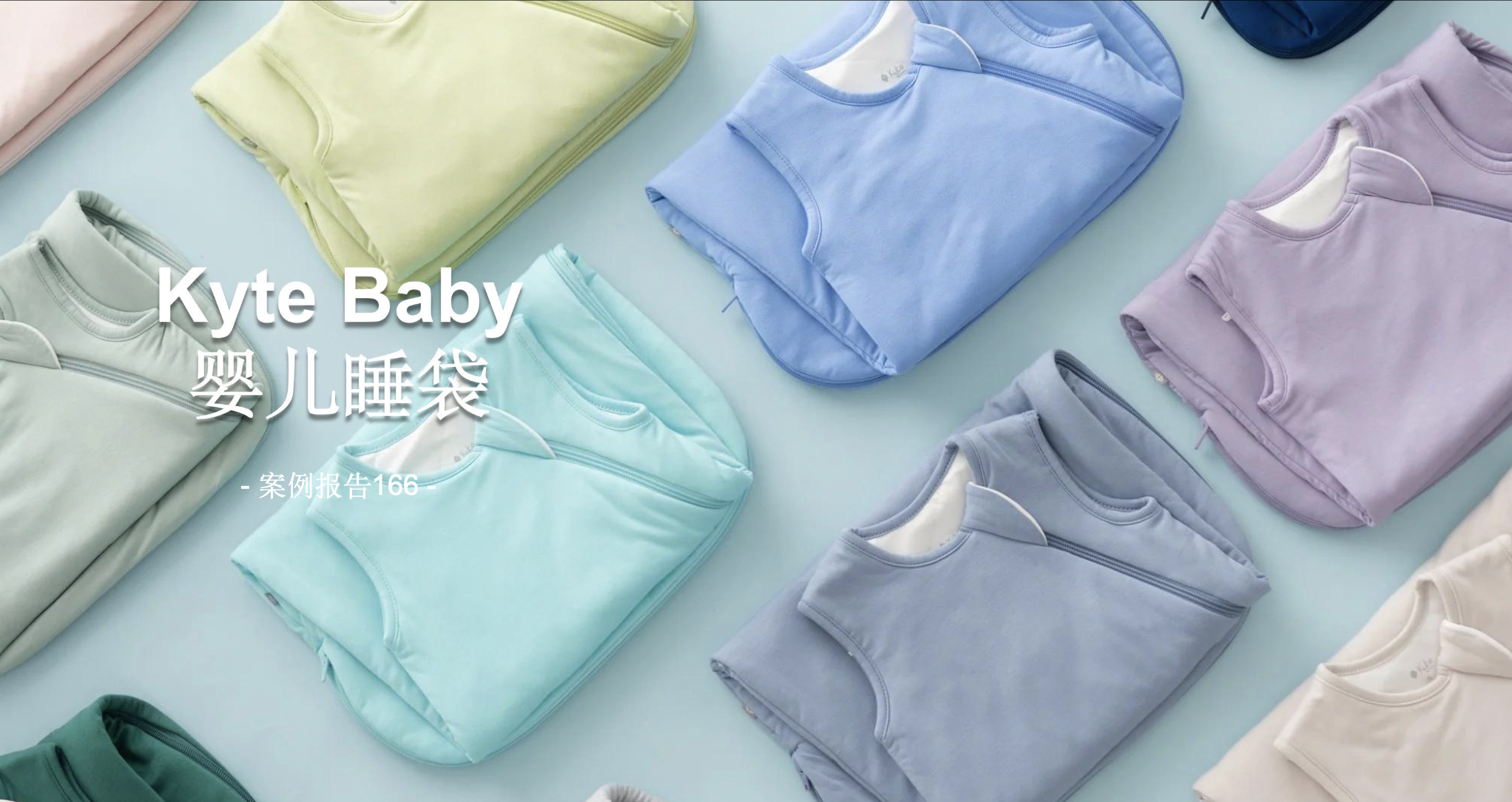 跨境母婴品类的黄金赚钱公式：刚需×高频×高溢价× 品牌忠诚