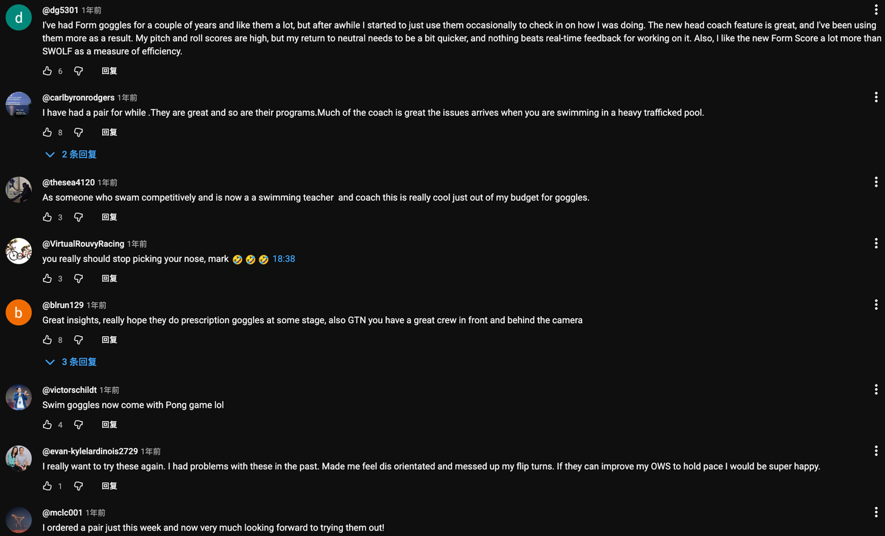 大厂看不上，小厂做不好，FORM智能泳镜就是这样闷声发财的