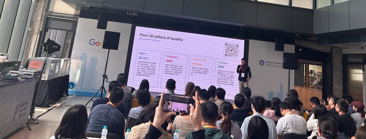 香港Search Central Live 2025总结：AI演变、索引优化、多语言及电商SEO策略