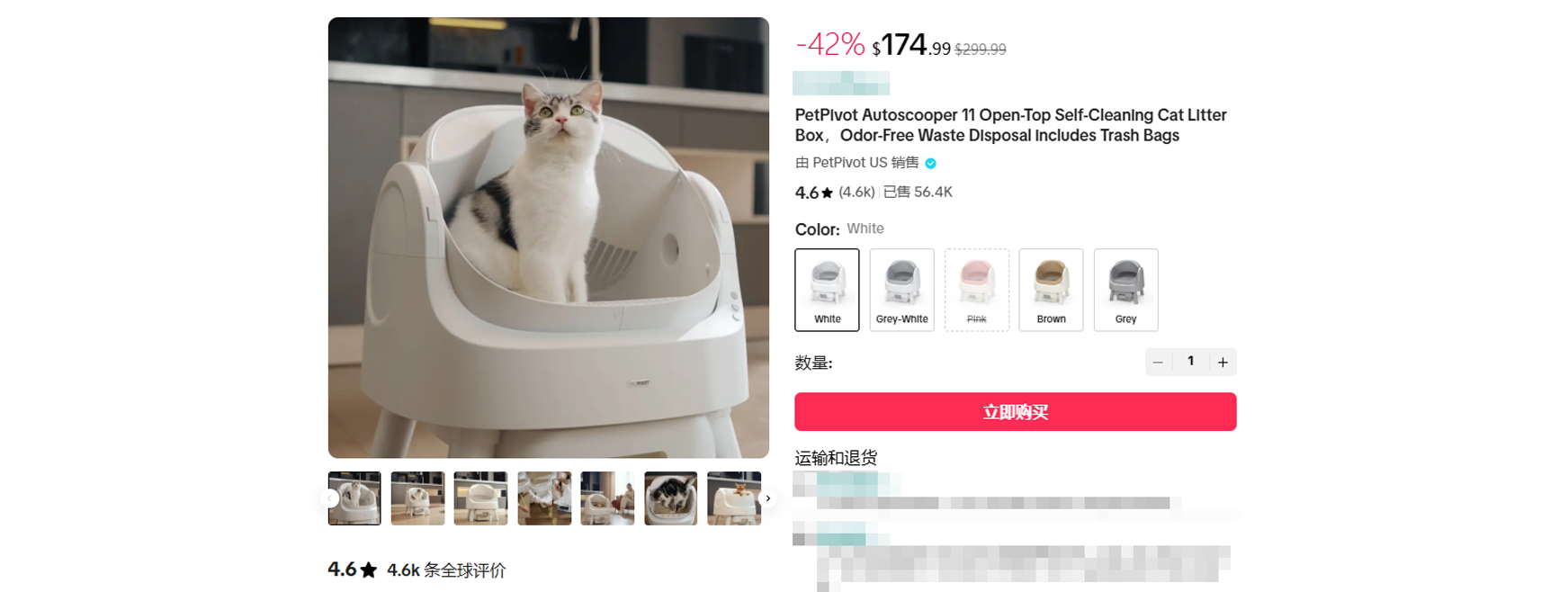 海外红人营销|99年女生靠“猫砂盆出海”，7个月狂揽两亿！