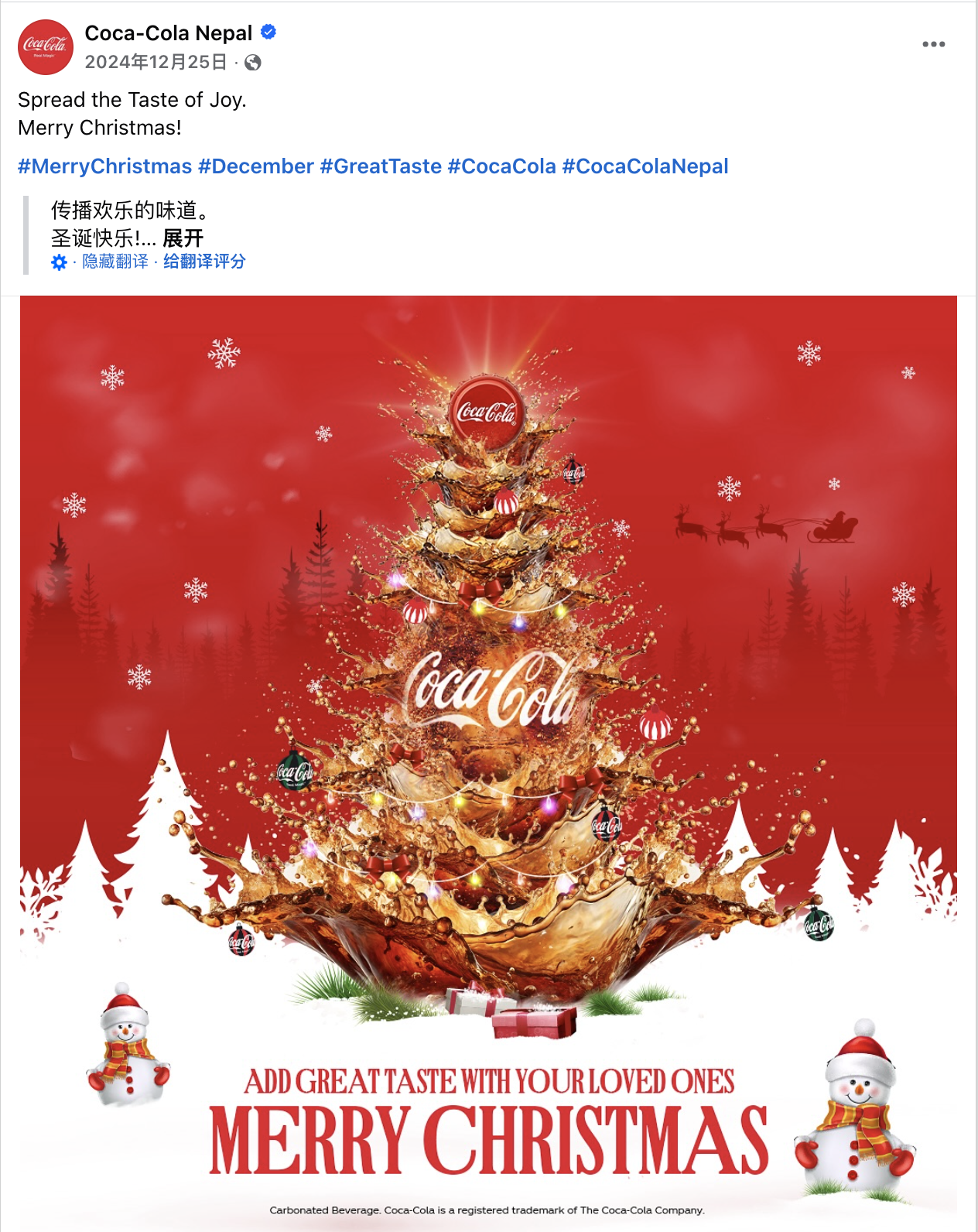 12月海外营销日历：圣诞节，跨年夜，国际山岳日，世界土壤日，国际残疾人日...