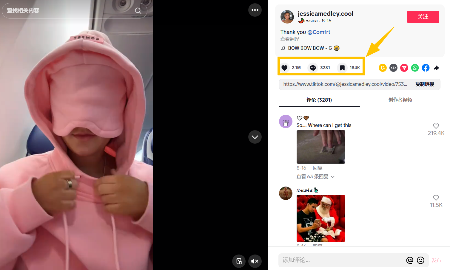 巨头环伺下狂赚5亿，这个新兴DTC服装品牌交出了不一样的答卷！