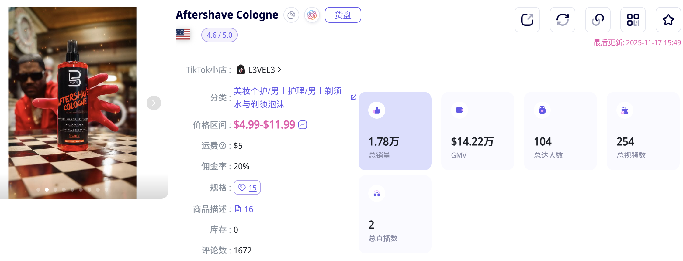 绝了！9类爆款脚本+23款美妆爆品...