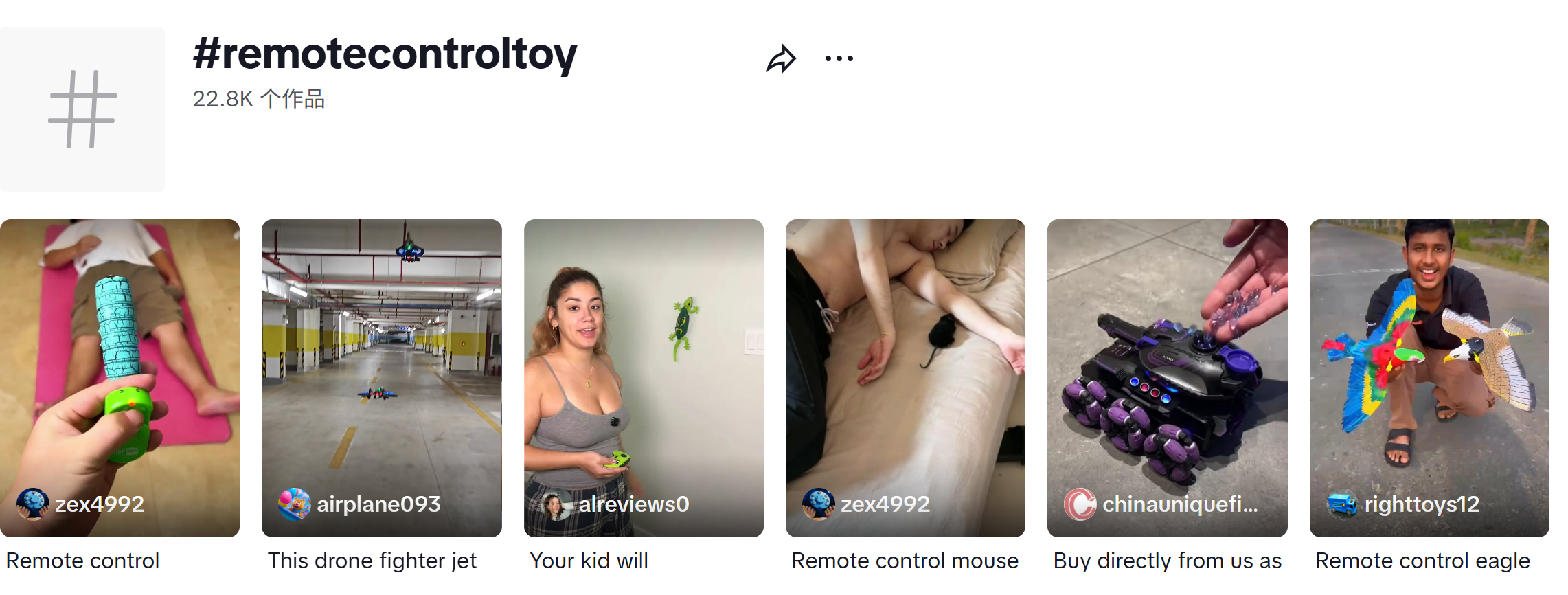 从0到千万！TikTok玩具壁虎黑五爆卖!