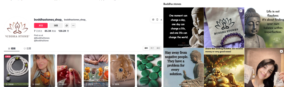 “情绪价值”，TikTok上的万亿赛道