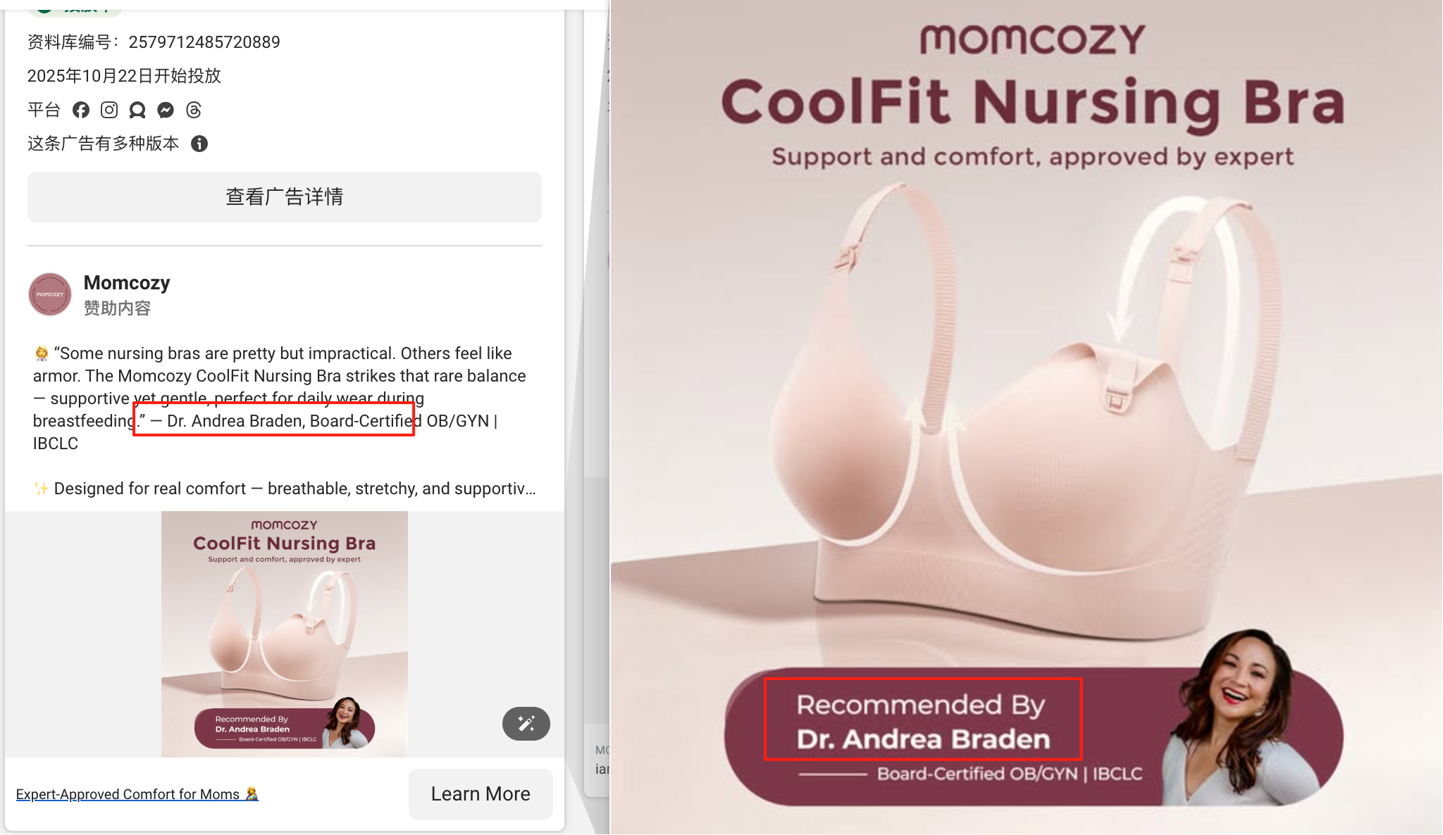 facebook广告素材灵感枯竭？拆解完660条Momcozy广告，我总结了这几条万能公式（新手必看）