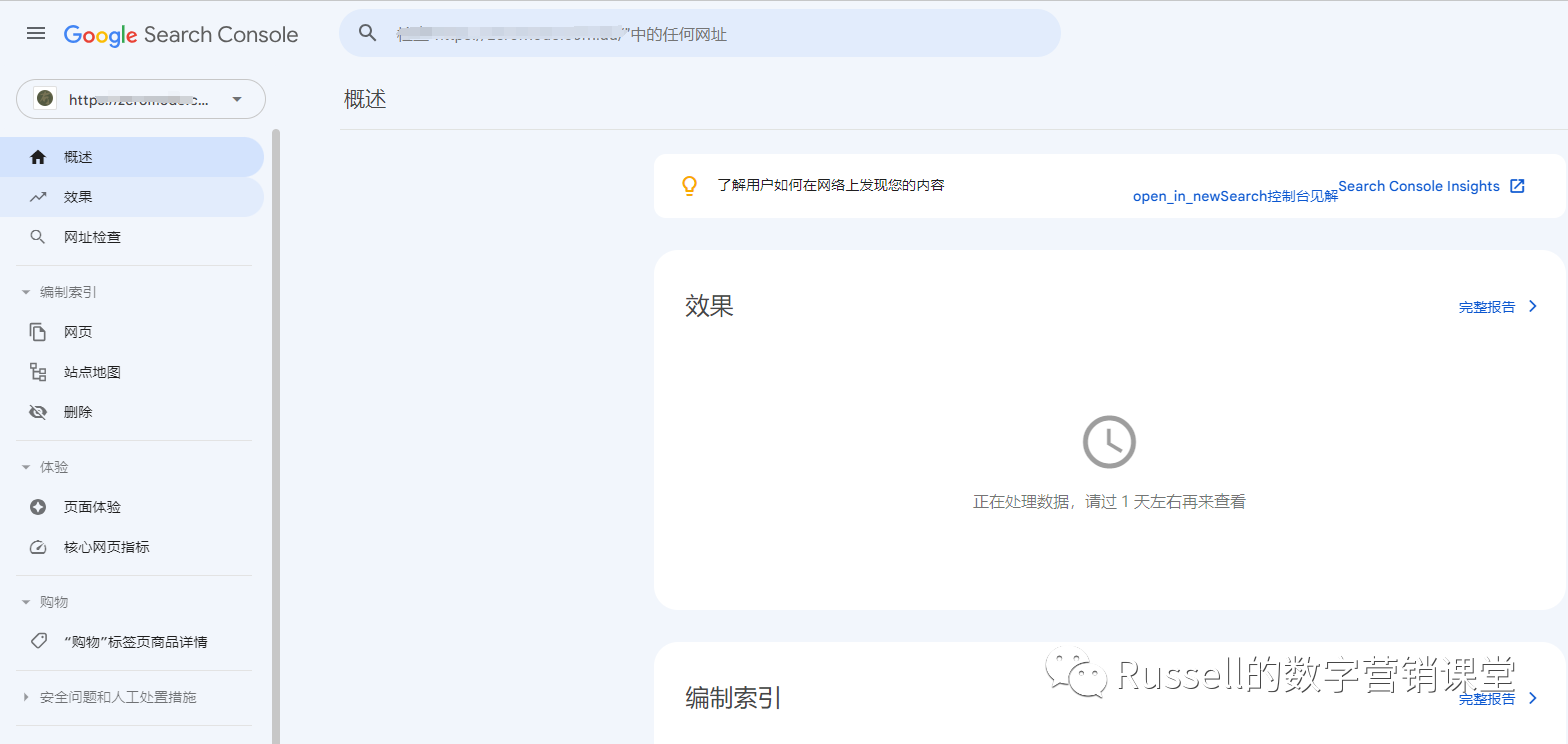 谷歌SEO必备工具-Google Search Consol，一篇文章教会你！！！