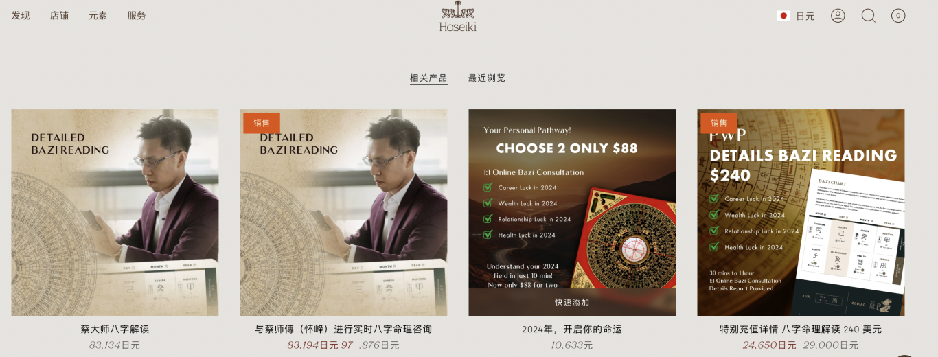 00后小伙在TikTok给老外看风水卖饰品，发掘亿级蓝海市场