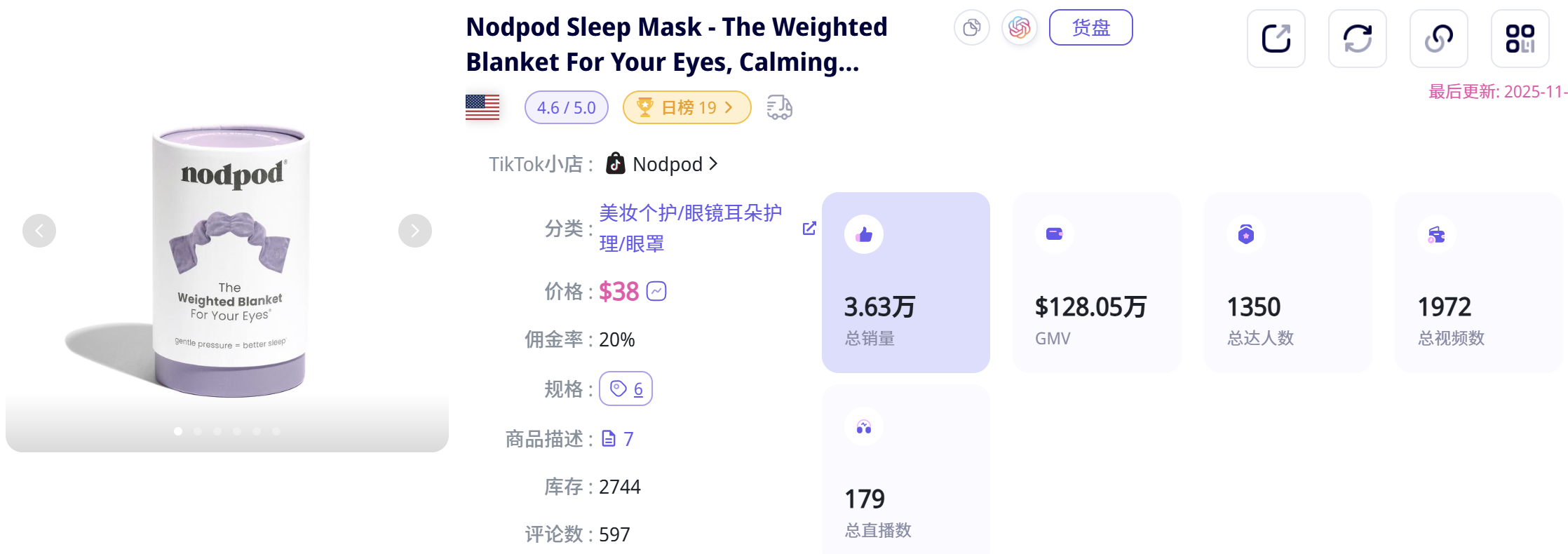 绝了！9类爆款脚本+23款美妆爆品...