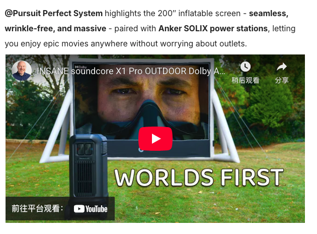 爆款案例拆解 | 575万美金众筹！这台“移动影院”凭什么打动全球？