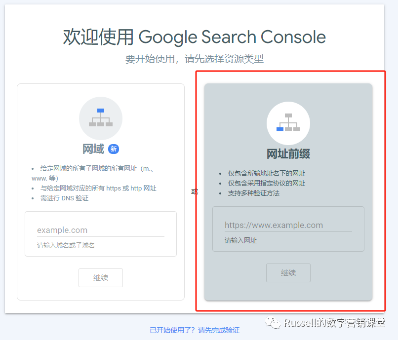 谷歌SEO必备工具-Google Search Consol，一篇文章教会你！！！