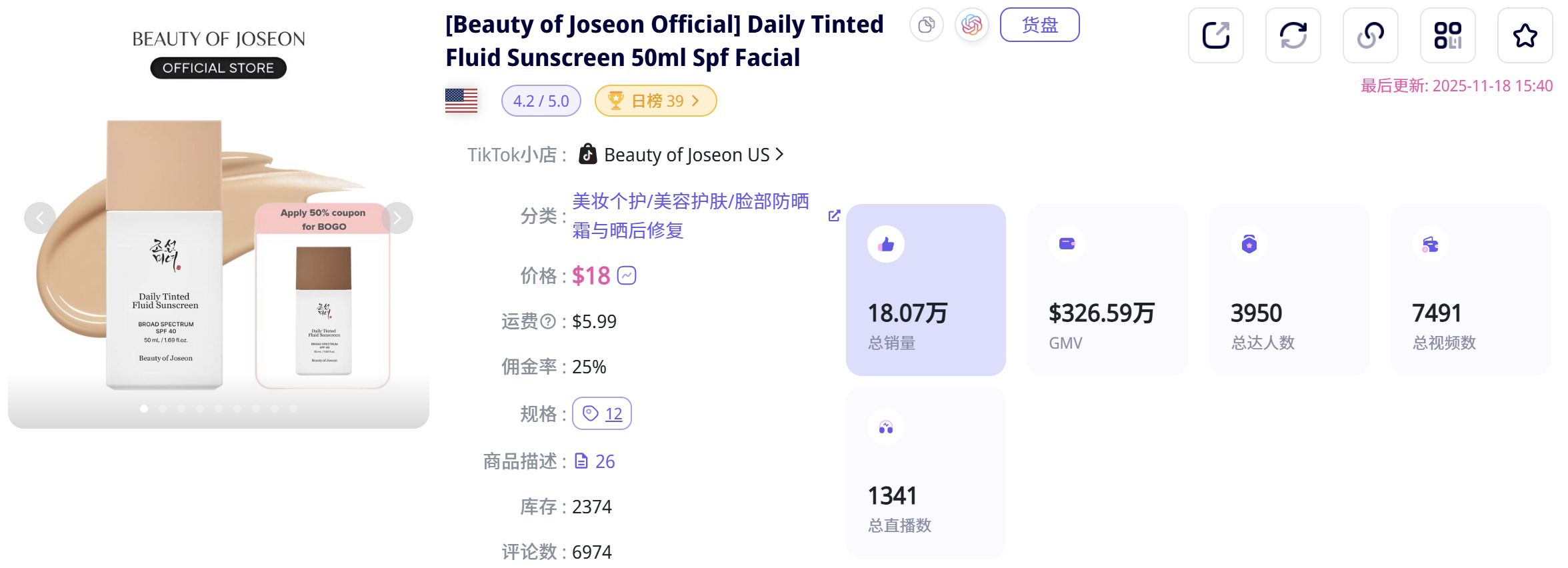 绝了！9类爆款脚本+23款美妆爆品...