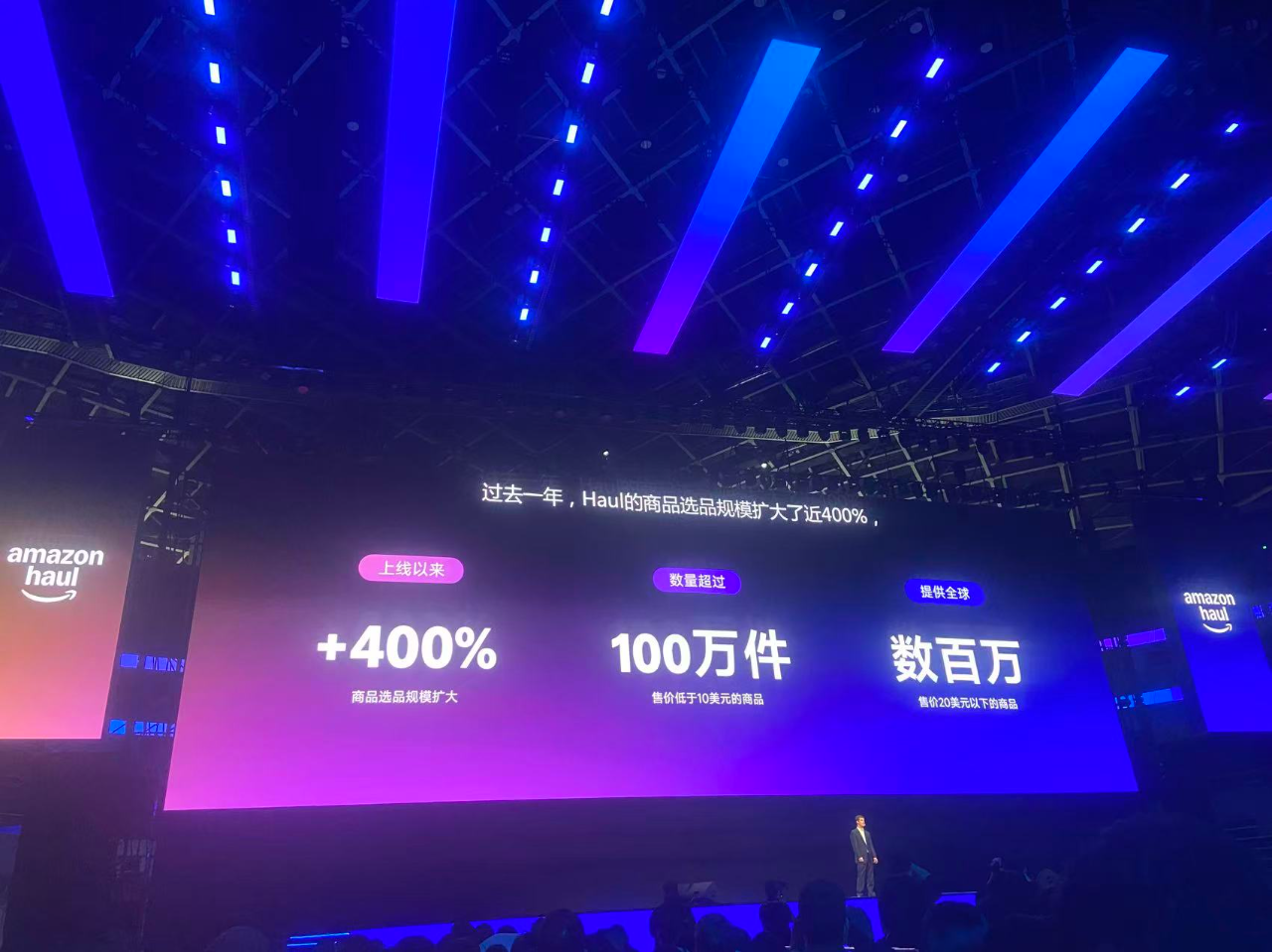 独家！亚马逊公布核心数据及2026战略