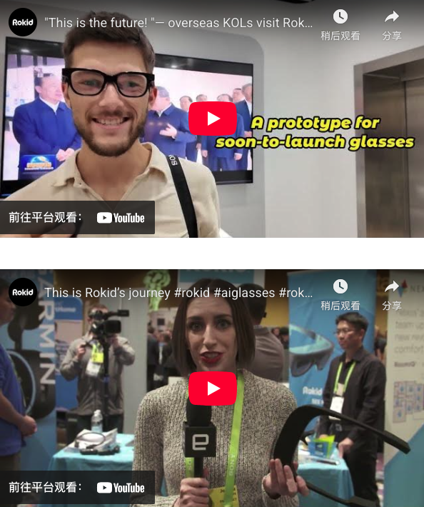 众筹爆款拆解 | 一副AI眼镜卖出402万美金！Rokid创全球智能眼镜众筹第一名