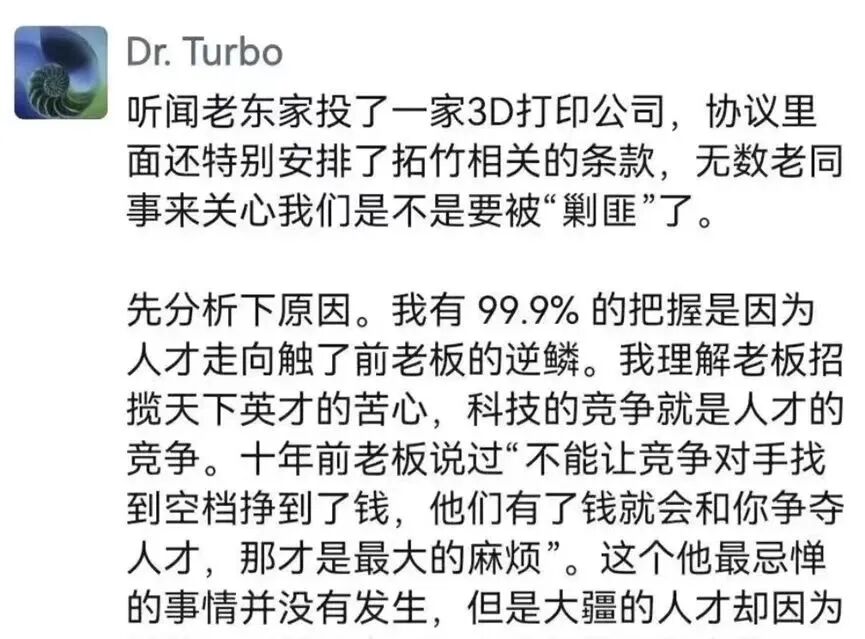 大疆砸数亿入局！3D打印赛道爆发，TikTok卖家28天赚了260万