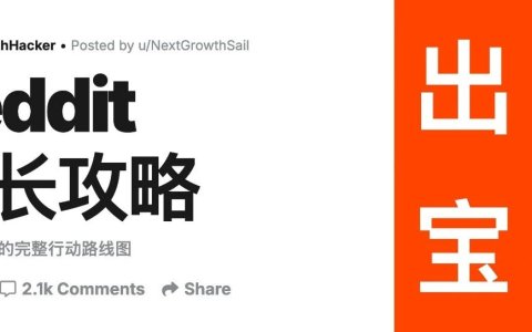 一文讲透如何做 GEO 让你的品牌被 AI 推荐？