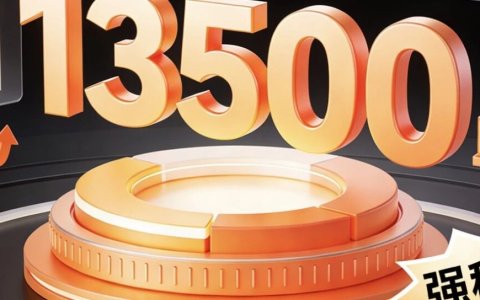 2万粉13500单！TikTok爆款拆解