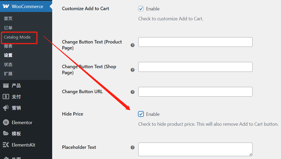 （适用于B2B类型网站）Woocommerce产品设置多sku、颜色、尺码、等属性