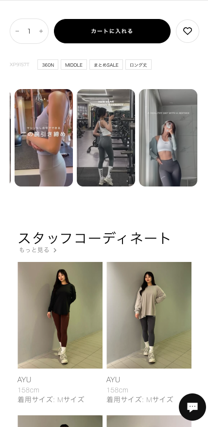 DTC品牌增长密码：如何让用户成为你的“带货王”？