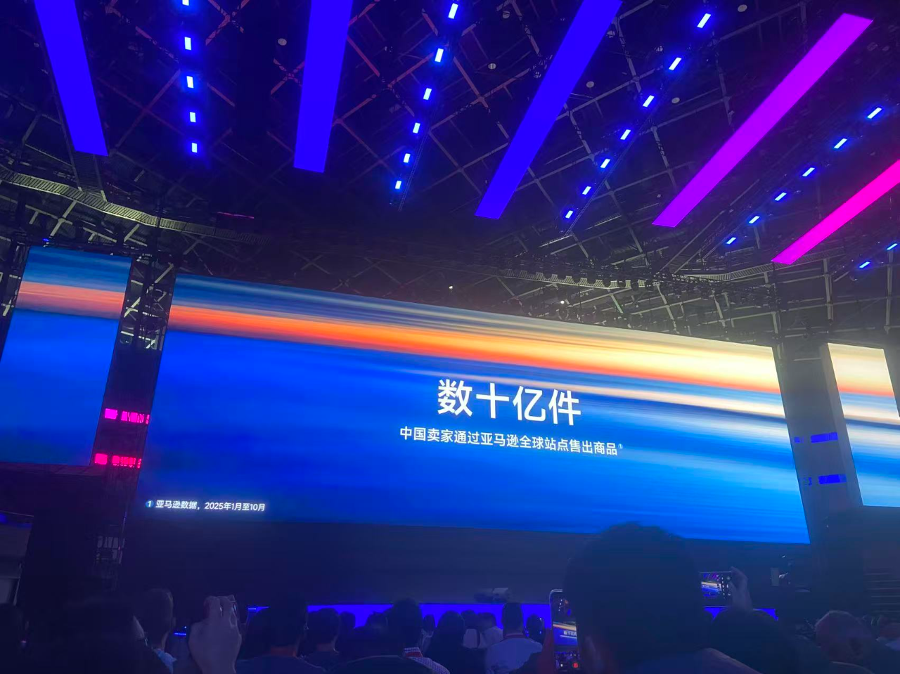 独家！亚马逊公布核心数据及2026战略