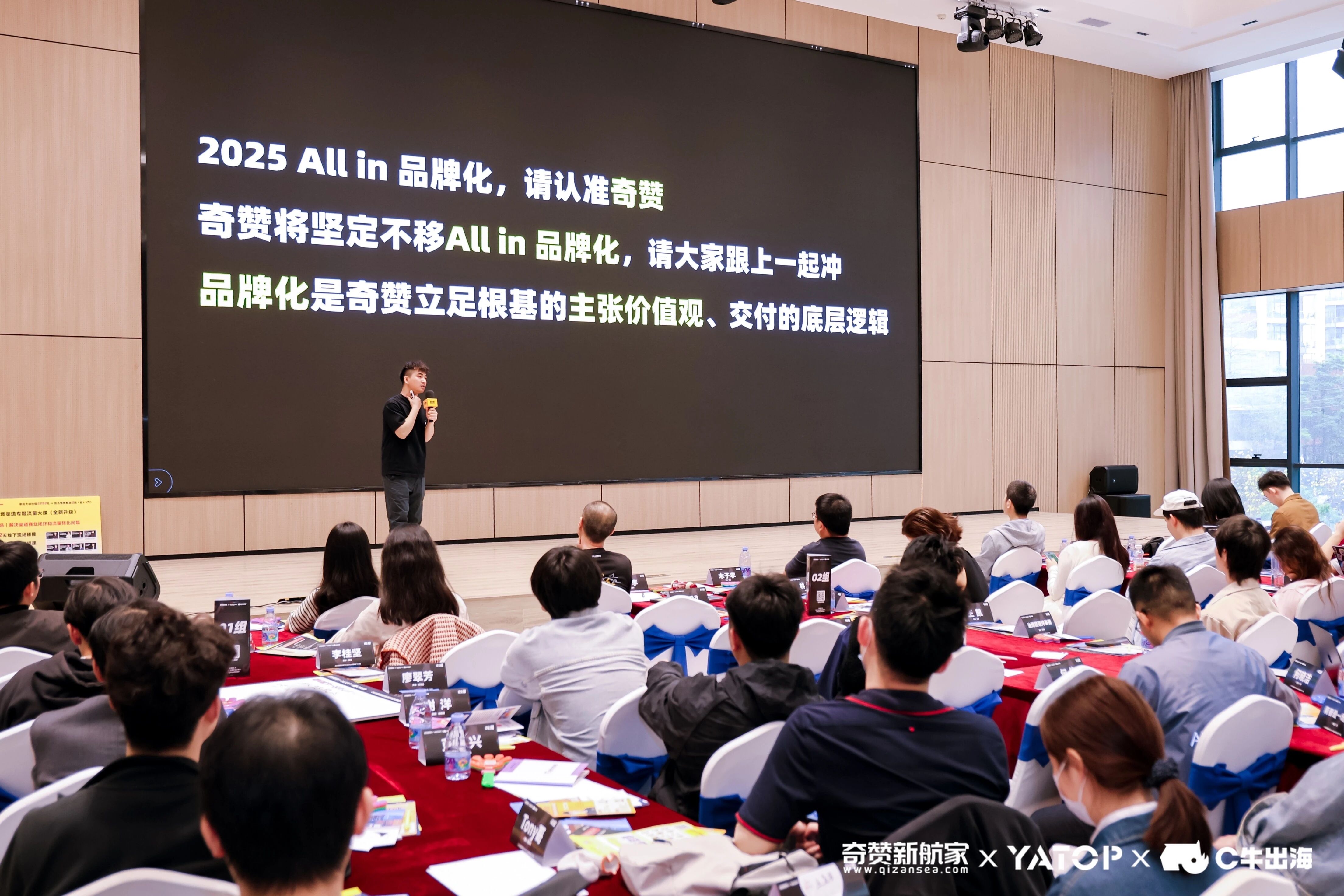 给跨境电商老板的招聘指南：如何写出能吸引顶尖人才的JD？