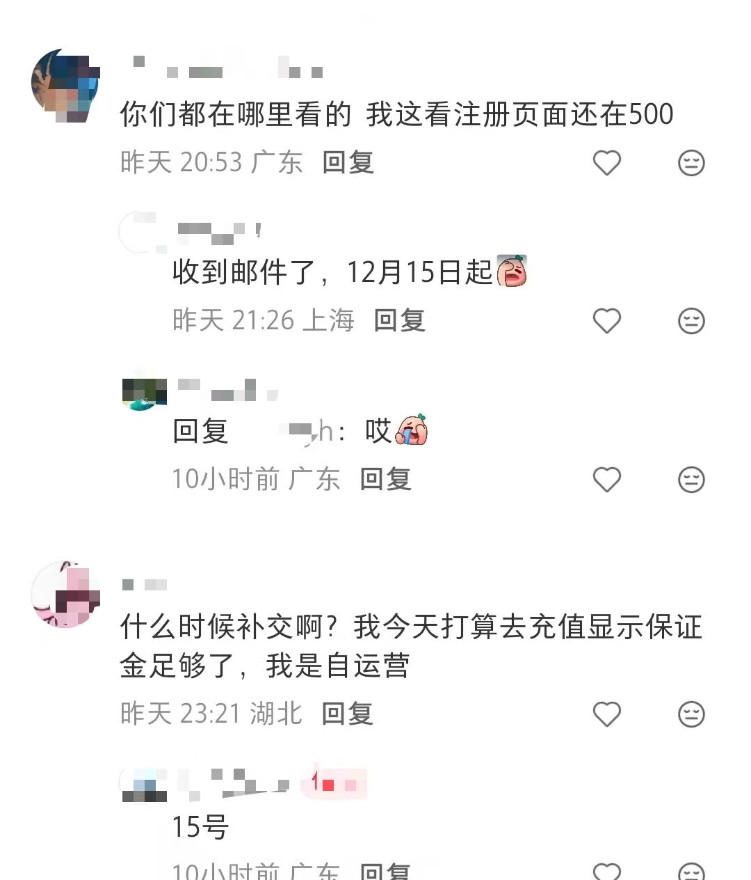 TikTok Shop美区保证金涨了3倍，测品成本还扛得住吗？