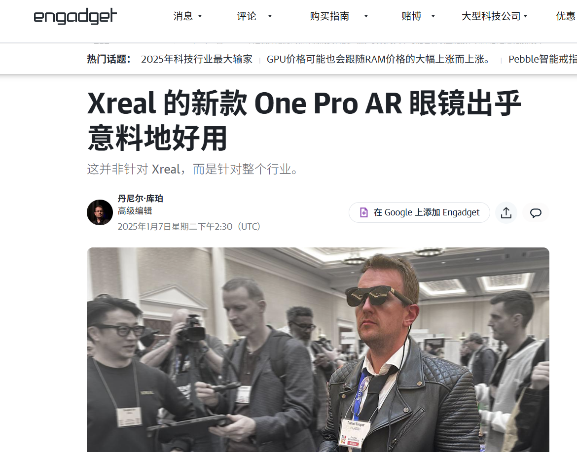 科技春晚在即，一个月内如何打造系统化CES传播方案？