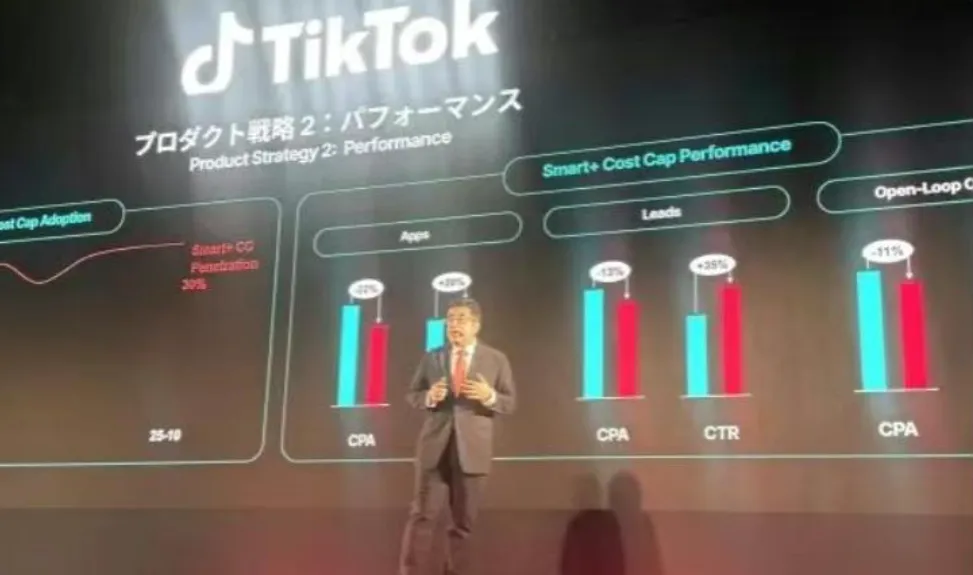 第一批入驻TikTok Shop日本站的中国卖家，已经后悔了