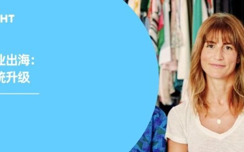 LinkedIn发布 中小企业2026报告：抓住这3个机会赢得全球化成功