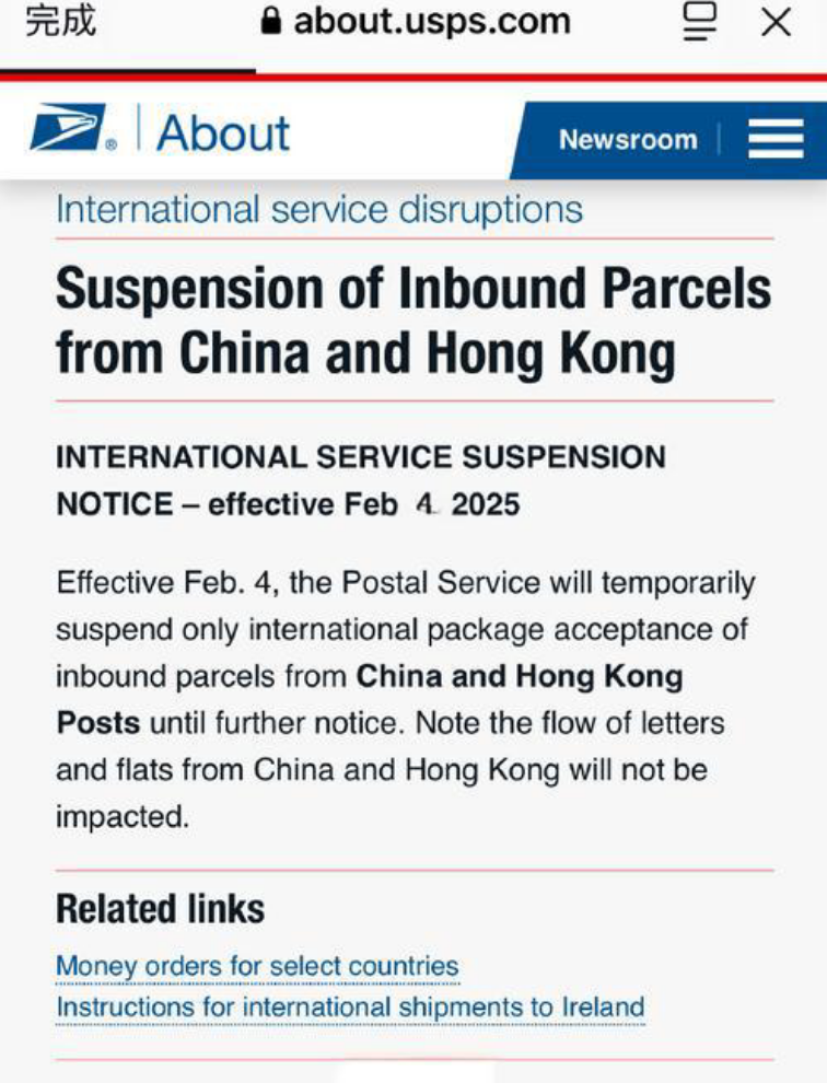 TK观察年度盘点：2025TikTok十大事件