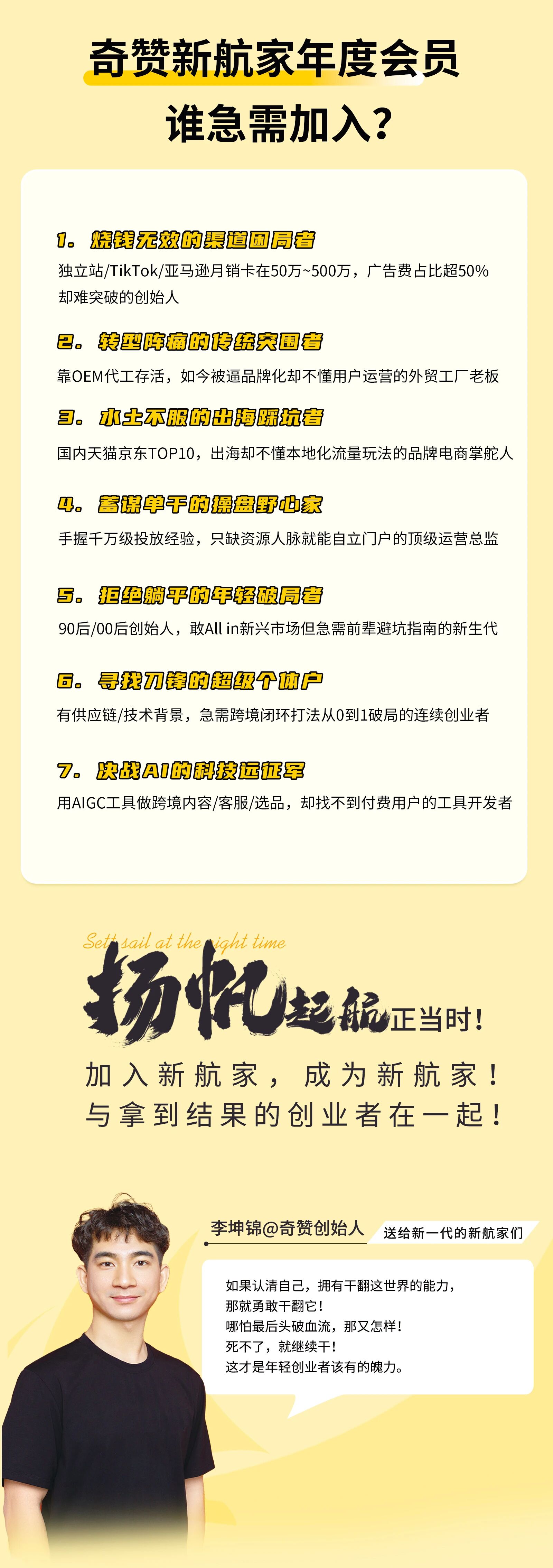 创业形势严峻到“随时死掉”