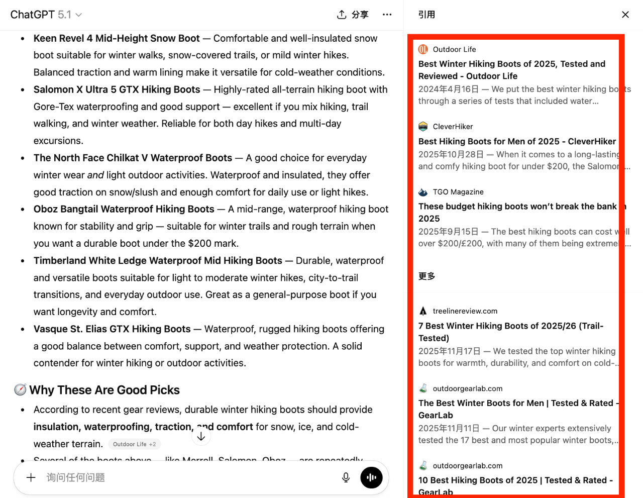 海外GEO优化怎么做？品牌如何在AI时代获得ChatGPT等大模型的推荐？