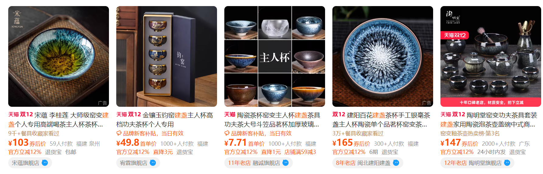 3 个冷门到离谱的中国传统产品，居然被他们做成了高利润外贸独立站！