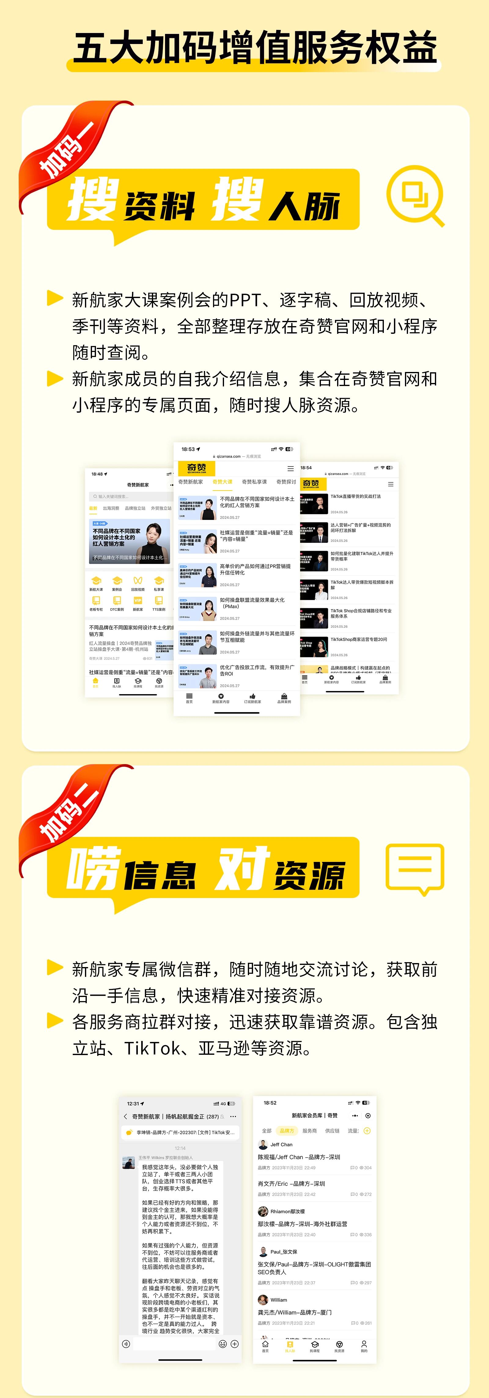 创业形势严峻到“随时死掉”