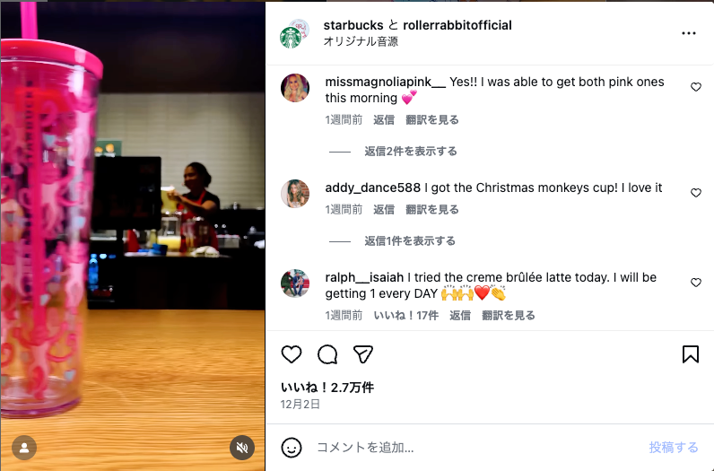 DTC品牌增长密码：如何让用户成为你的“带货王”？