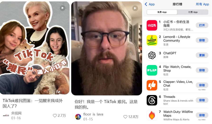 TK观察年度盘点：2025TikTok十大事件