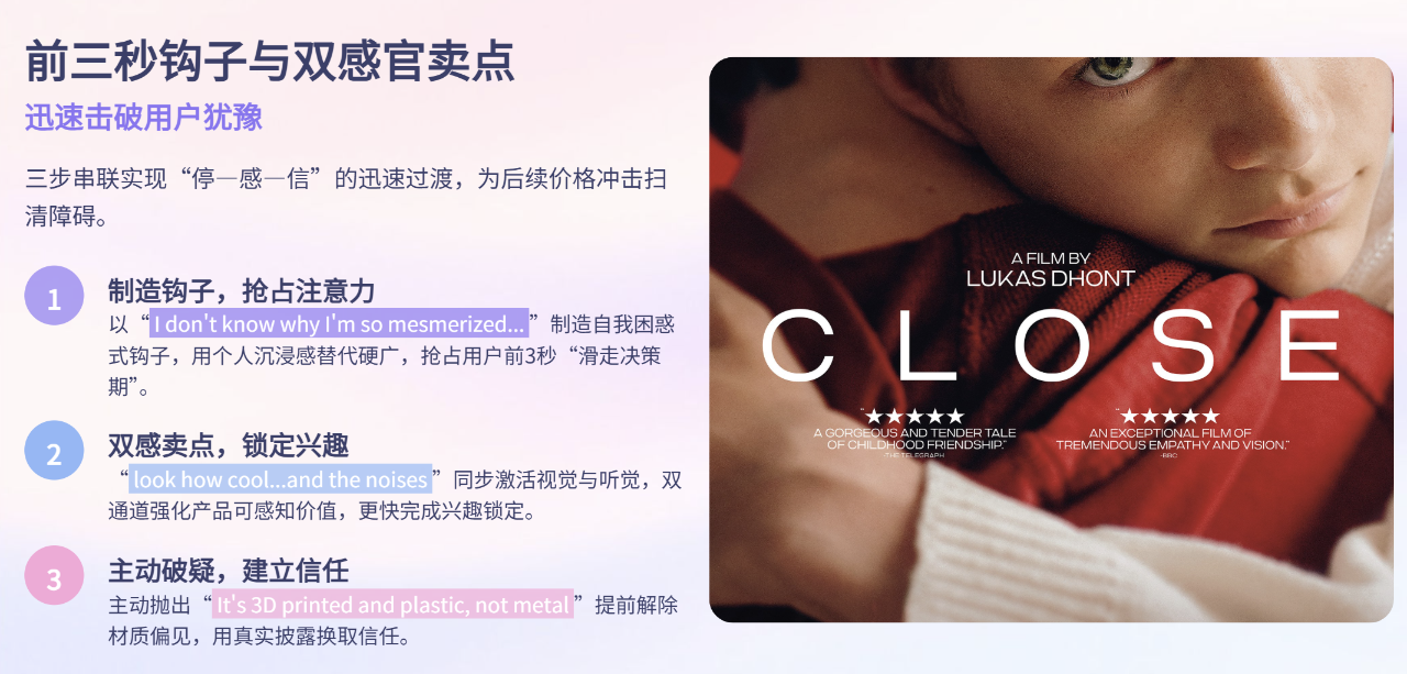 2万粉13500单！TikTok爆款拆解