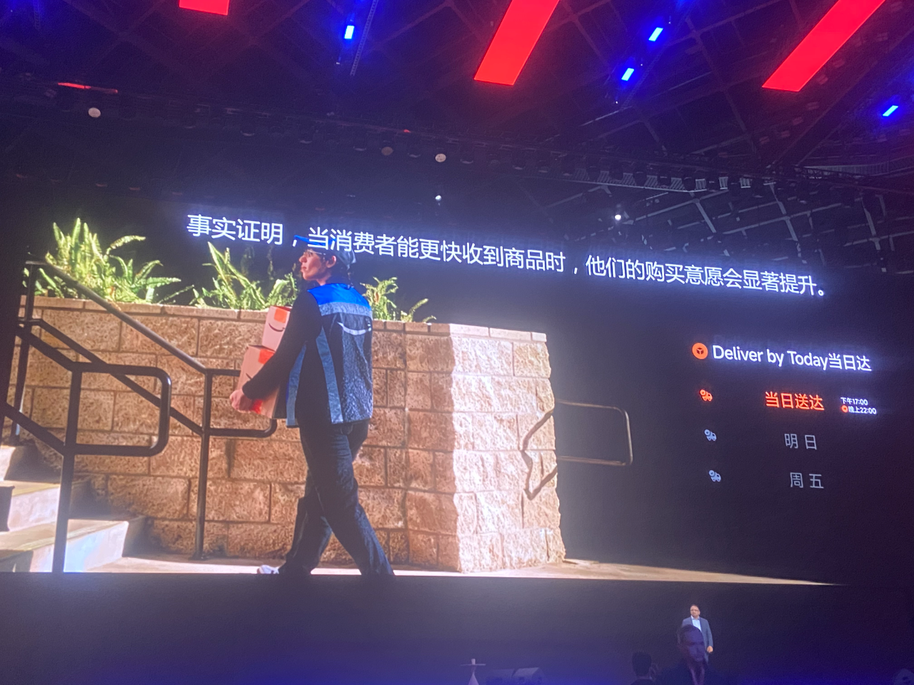 独家！亚马逊公布核心数据及2026战略