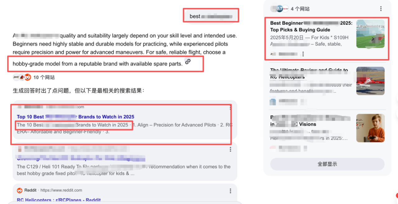 如何让AI推荐你的品牌？