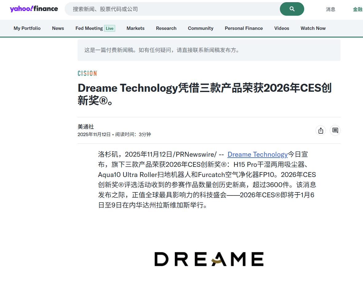 科技春晚在即，一个月内如何打造系统化CES传播方案？