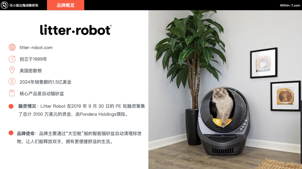 宠物市场真相：为什么别人能赚大钱，而你还在拼价格？｜全球TOP宠物品牌拆解