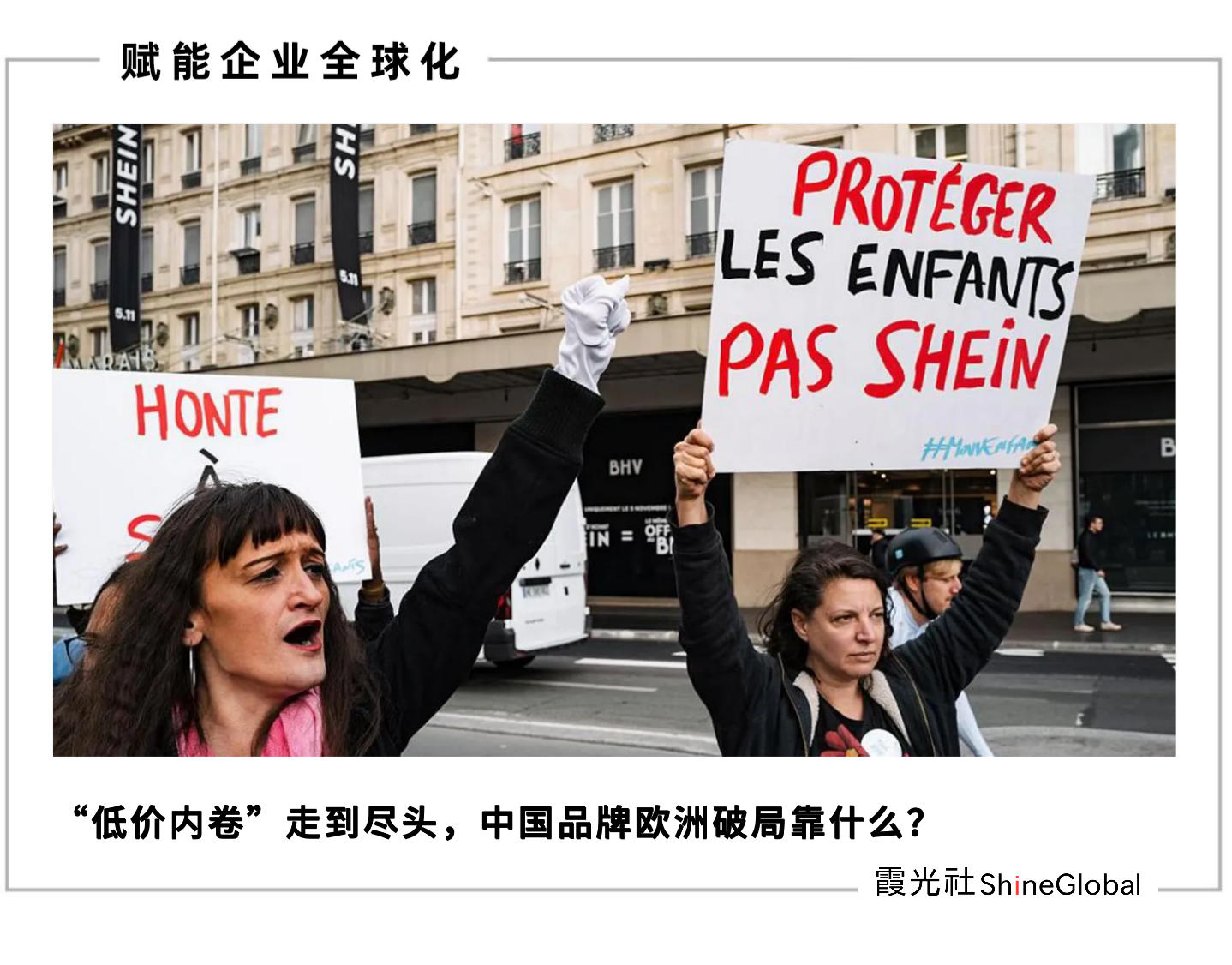 150欧免税取消，中国电商如何应战？