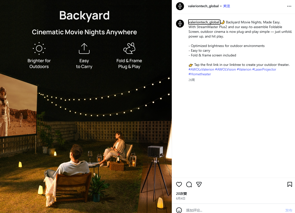 不做便宜的投影，深圳这一品牌硬刚索尼，月销数百万撬开欧美高端投影市场。